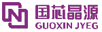 国芯晶源